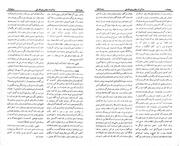 → صفحهٔ قبلی