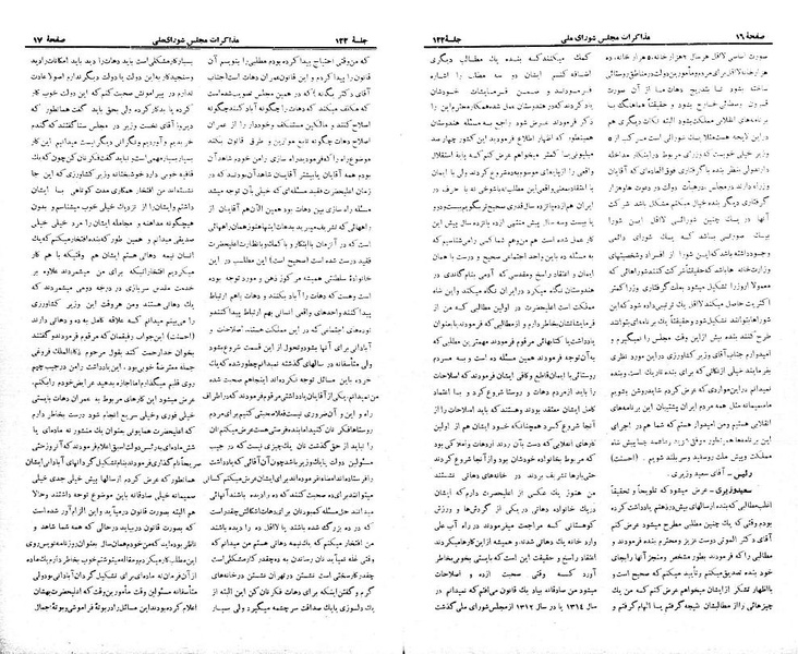 پرونده:Moz 21 122.pdf