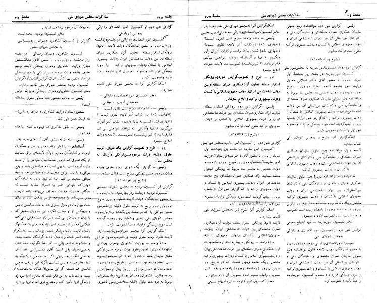 پرونده:Moz 24 177.pdf