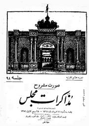 → صفحهٔ قبلی