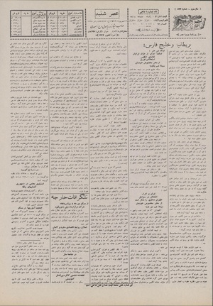 Ettelaat13070617.pdf