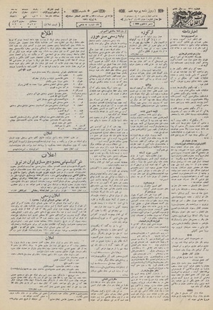 Ettelaat13100417.pdf