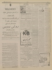 → صفحهٔ قبلی