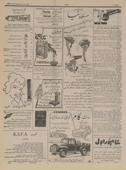 → صفحهٔ قبلی