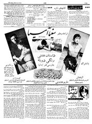 → صفحهٔ قبلی