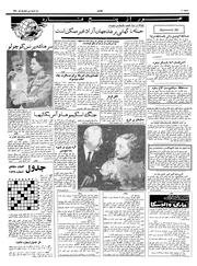 → صفحهٔ قبلی