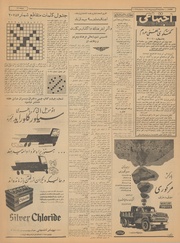 → صفحهٔ قبلی