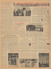 → صفحهٔ قبلی