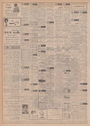 صفحهٔ بعدی ←
