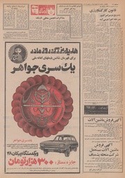 صفحهٔ بعدی ←