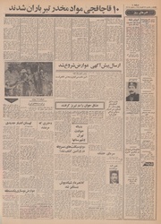 → صفحهٔ قبلی