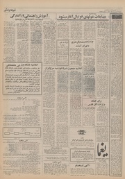 → صفحهٔ قبلی