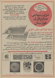 صفحهٔ بعدی ←