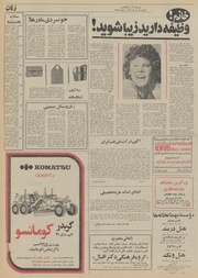 → صفحهٔ قبلی