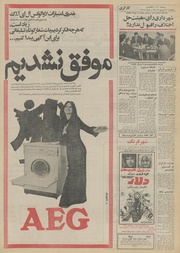 صفحهٔ بعدی ←