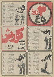 صفحهٔ بعدی ←