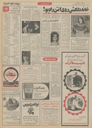 → صفحهٔ قبلی