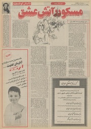 → صفحهٔ قبلی