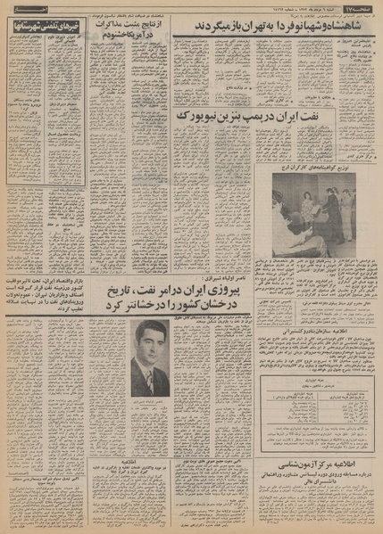 پرونده:Ettelaat13520506.pdf