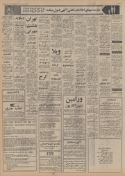 → صفحهٔ قبلی