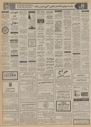 صفحهٔ بعدی ←