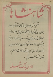 → صفحهٔ قبلی