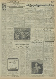 → صفحهٔ قبلی