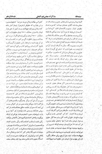 پرونده:Moz20 16.pdf