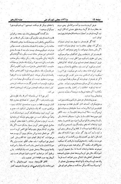 پرونده:Moz20 16.pdf