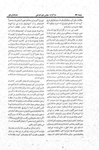 پرونده:Moz20 16.pdf