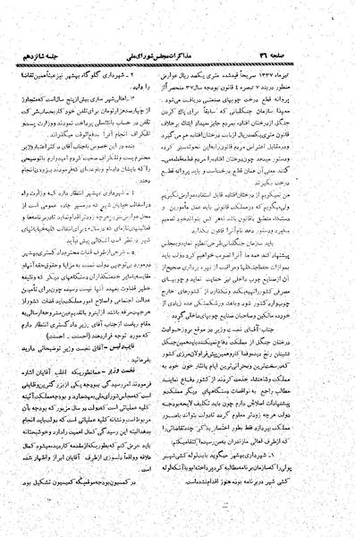 پرونده:Moz20 16.pdf