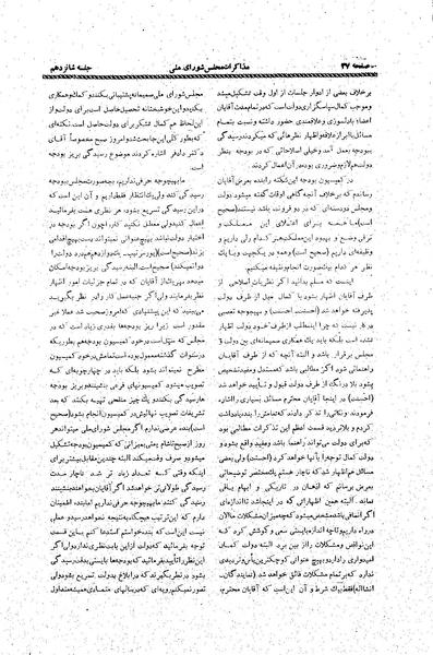 پرونده:Moz20 16.pdf