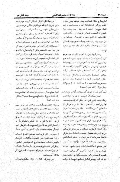 پرونده:Moz20 16.pdf