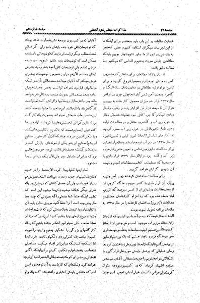 پرونده:Moz20 16.pdf