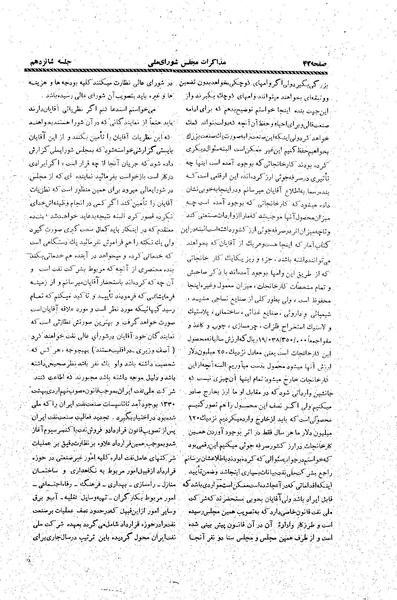 پرونده:Moz20 16.pdf