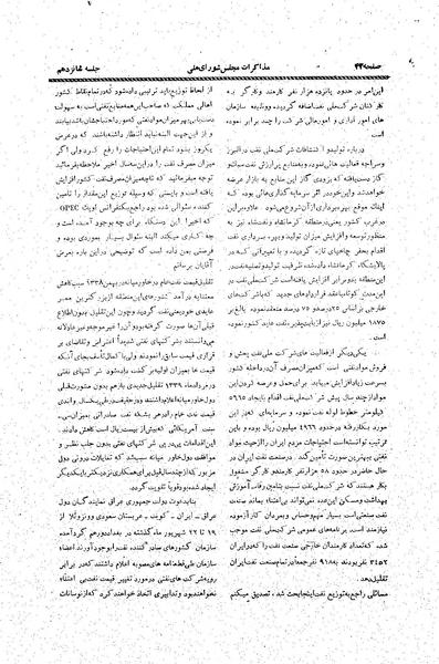 پرونده:Moz20 16.pdf