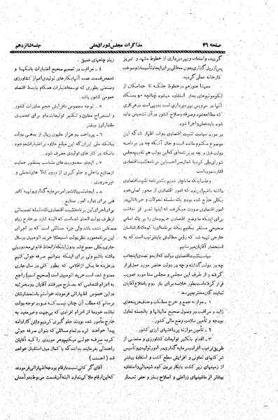 پرونده:Moz20 16.pdf