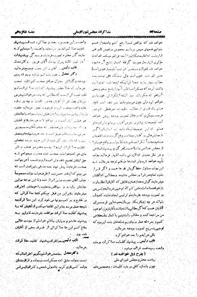 پرونده:Moz20 16.pdf