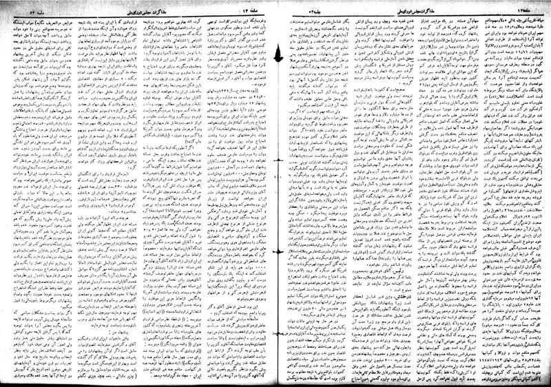 پرونده:Moz 18 53.pdf