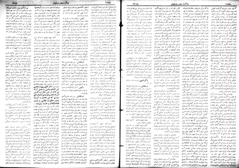پرونده:Moz 18 53.pdf