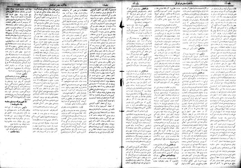 پرونده:Moz 18 53.pdf