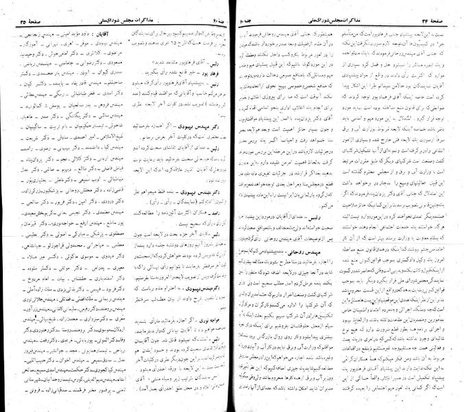 پرونده:Moz 22 60.pdf