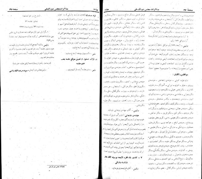 پرونده:Moz 22 60.pdf