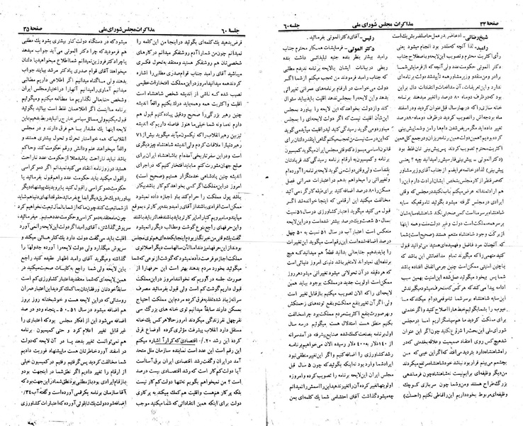 پرونده:Moz 23 60.pdf