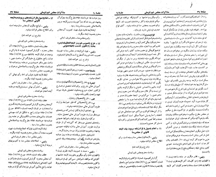 پرونده:Moz 23 60.pdf