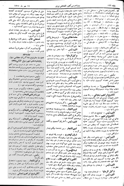 پرونده:Moz 2 81.pdf