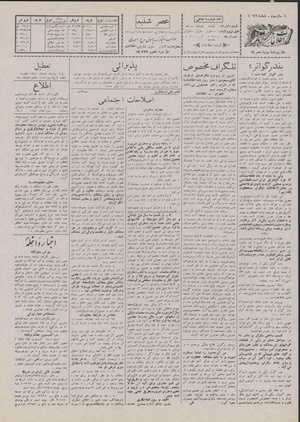 Ettelaat13070805.pdf