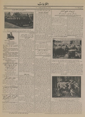 Ettelaat13140201.pdf