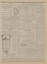 → صفحهٔ قبلی