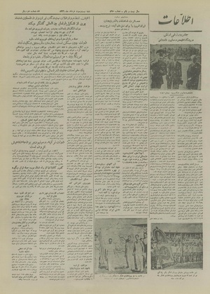 Ettelaat13260323.pdf